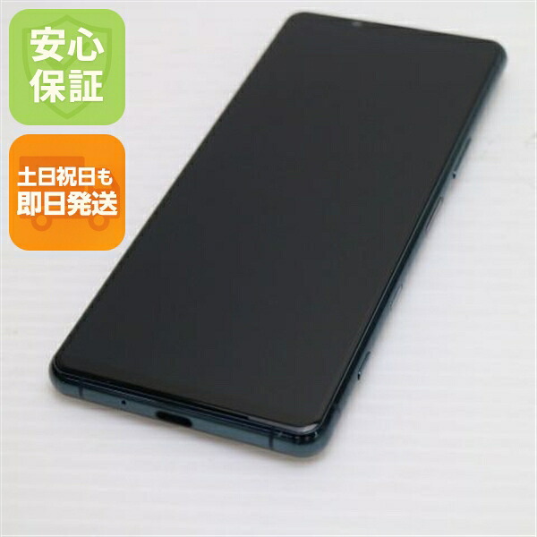 Xperia 5 III の中古スマホ一覧
