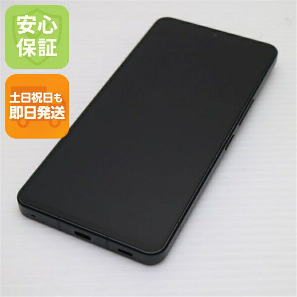 AQUOS R8 pro の中古スマホ一覧