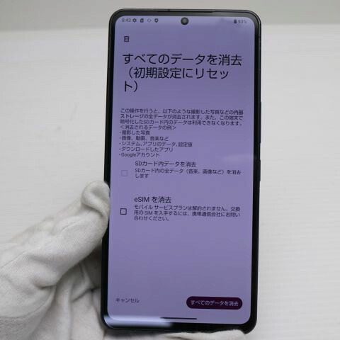 AQUOS R8 Pro A301SH ブラック SoftBank 中古 スマホ SHARP【美品】保証付き 赤ロム保証(サムネイル2枚目)
