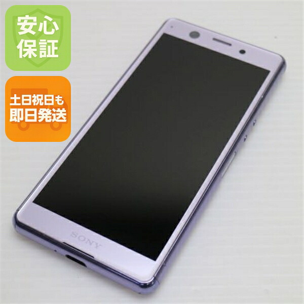 Xperia Ace の中古スマホ一覧