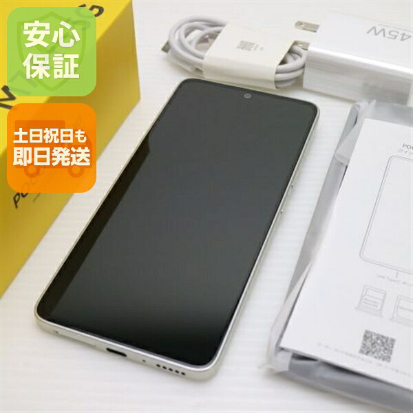 POCO M7 Pro 5G の中古スマホ一覧