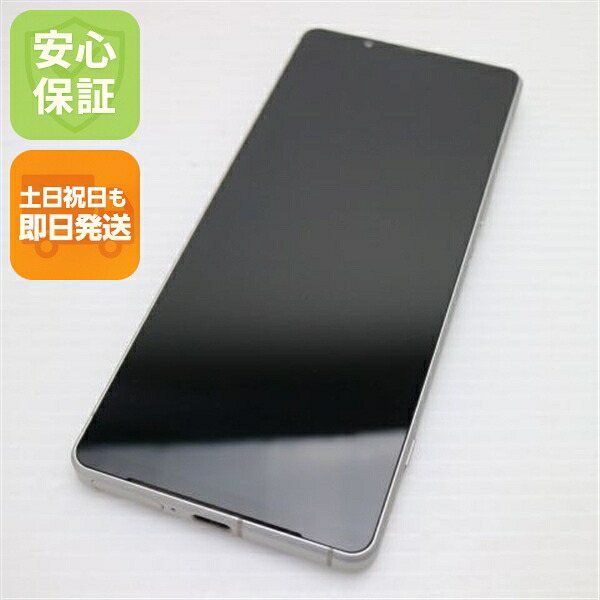 Xperia 1 V の中古スマホ一覧