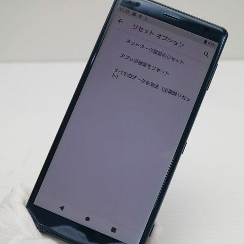 Xperia XZ2 SOV37 グリーン au 中古 スマホ スマホ 白ロム SONY【美品】保証付き 赤ロム保証(サムネイル3枚目)