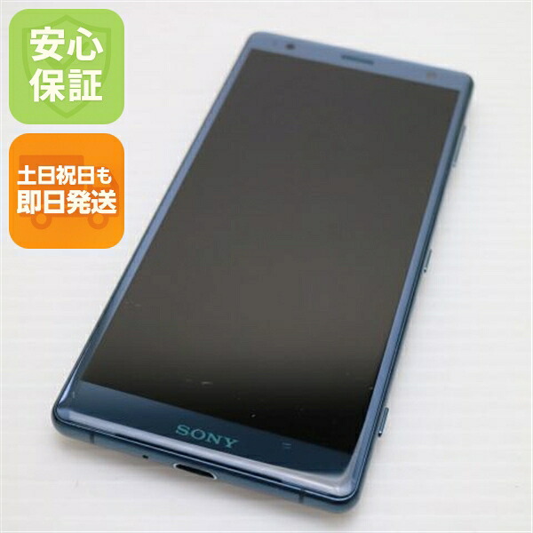 Xperia XZ2 の中古スマホ一覧