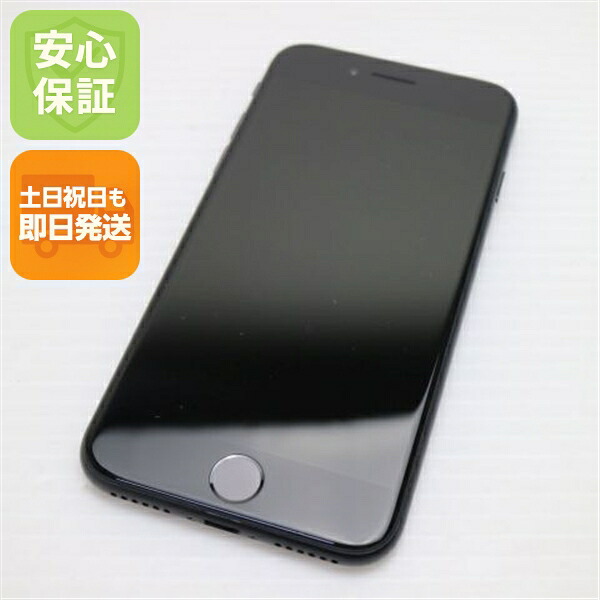 iPhone SE 第2世代 の中古スマホ一覧