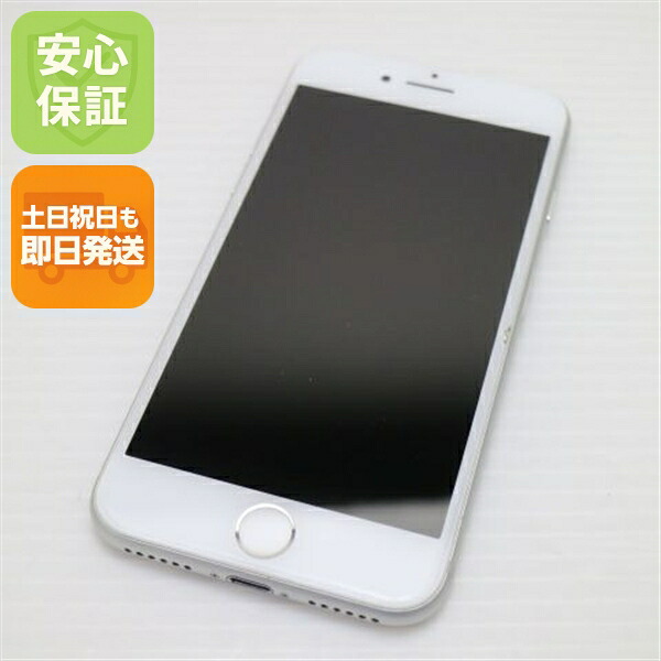 iPhone 8 の中古スマホ一覧