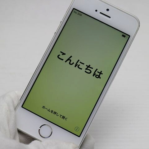 iPhone 5s 32GB シルバー docomo 中古 スマホ Apple 白ロム【美品】保証付き 赤ロム保証(サムネイル3枚目)