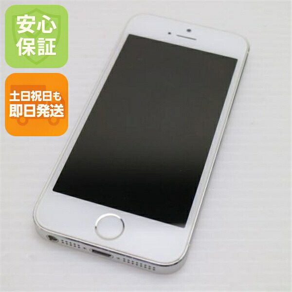 Apple iPhone 5S 中古スマホ