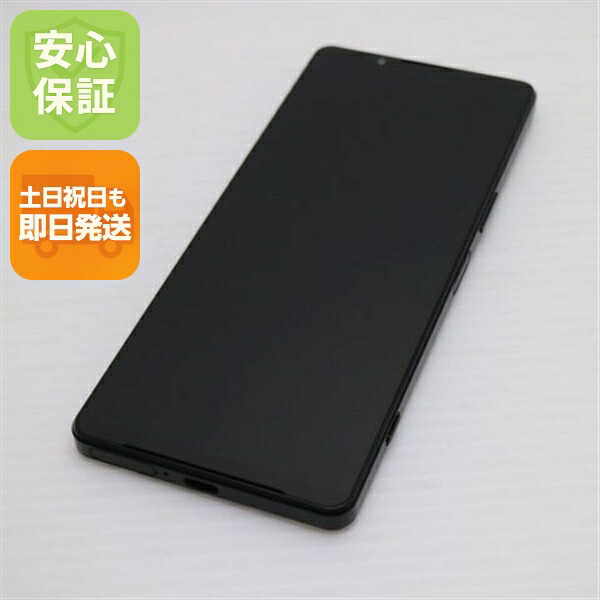 Xperia 1 IV の中古スマホ一覧