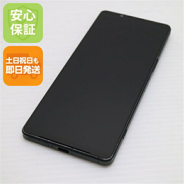 Xperia 1 V XQ-DQ44 カーキグリーン SIMフリー 中古 スマホ SONY【良品中古】保証付き 赤ロム保証