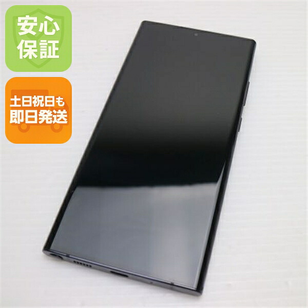 Galaxy Note 20 Ultra 5G の中古スマホ一覧
