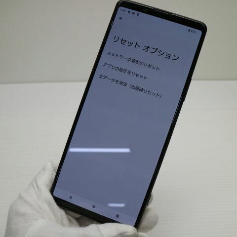Xperia 1 II XQ-AT42 フロストブラック SIMフリー 中古 スマホ 白ロム【美品】保証付き 赤ロム保証(サムネイル3枚目)