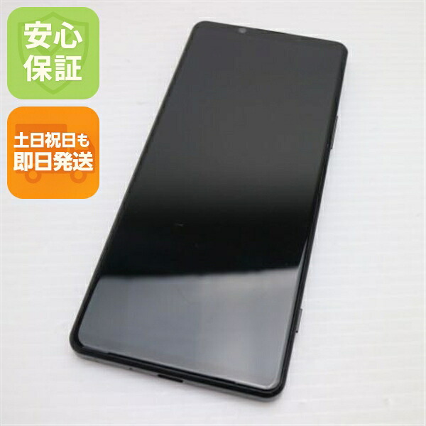 Xperia 1 II の中古スマホ一覧