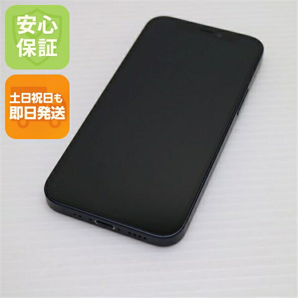 iPhone 12 mini 64GB ブラック SIMフリー 中古 スマホ 白ロム Apple【美品】保証付き 赤ロム保証