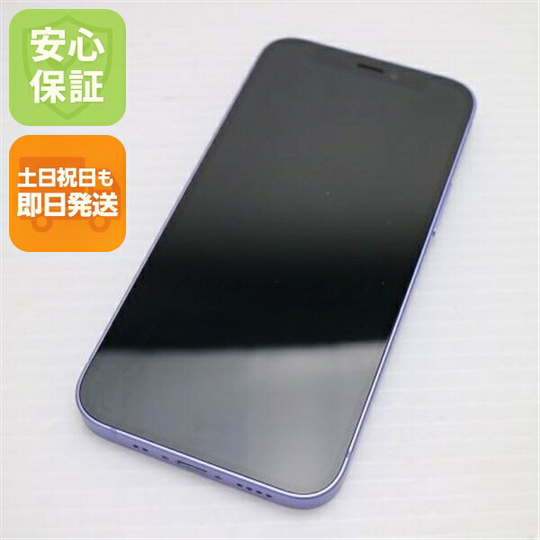 iPhone 12 mini の中古スマホ一覧