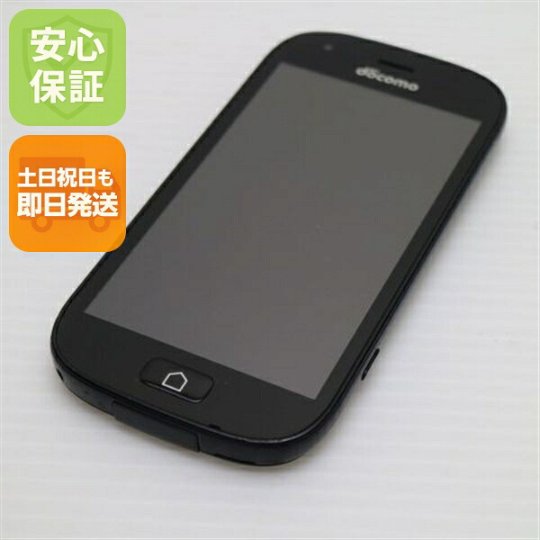 らくらくスマートフォン4 F-04J ブラック docomo 中古 スマホ 富士通 白ロム【良品中古】保証付き 赤ロム保証