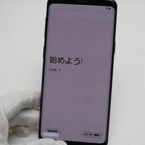 Galaxy S9 SC-02K パープル docomo 中古 スマホ スマホ 白ロム SAMSUNG【超美品】保証付き 赤ロム保証(サムネイル3枚目)