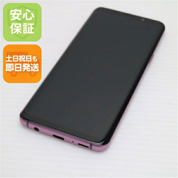 Samsung Galaxy S9 中古スマホ