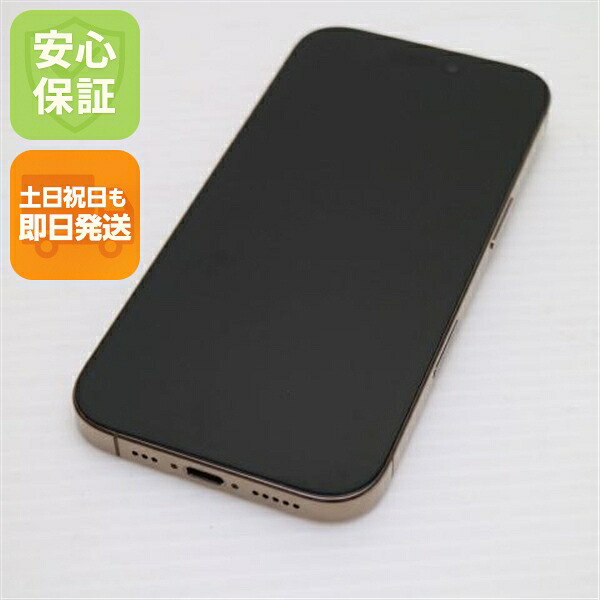 iPhone 16 Pro の中古スマホ一覧