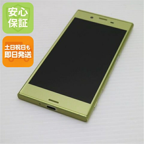 Xperia XZs SO-03J シトラス docomo 中古 スマホ SONY 白ロム【美品】保証付き 赤ロム保証