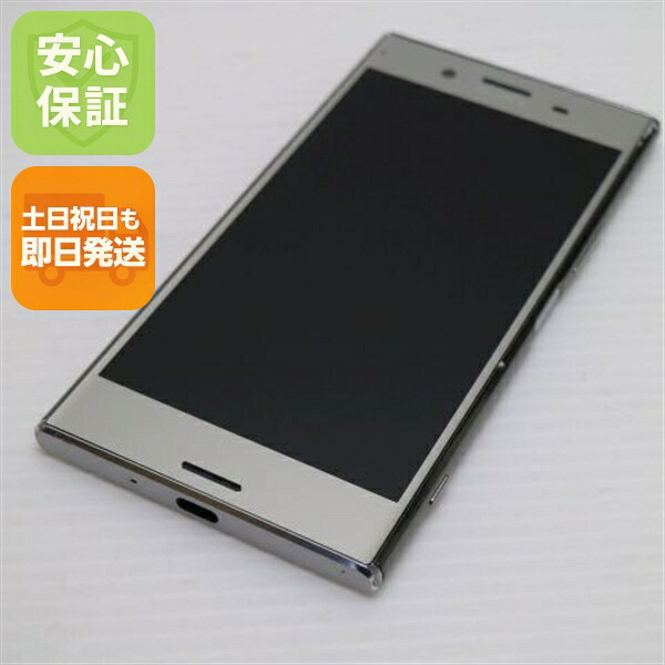 Xperia XZ Premium SO-04J クローム docomo 中古 スマホ SONY 白ロム【美品】保証付き 赤ロム保証