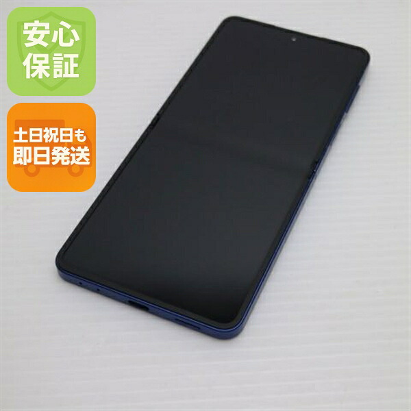 Galaxy Z Flip7 の中古スマホ一覧