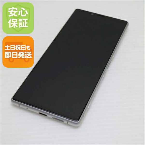 Xperia 1 SOV40 ホワイト au 中古 スマホ 白ロム【新品同様】保証付き 赤ロム保証
