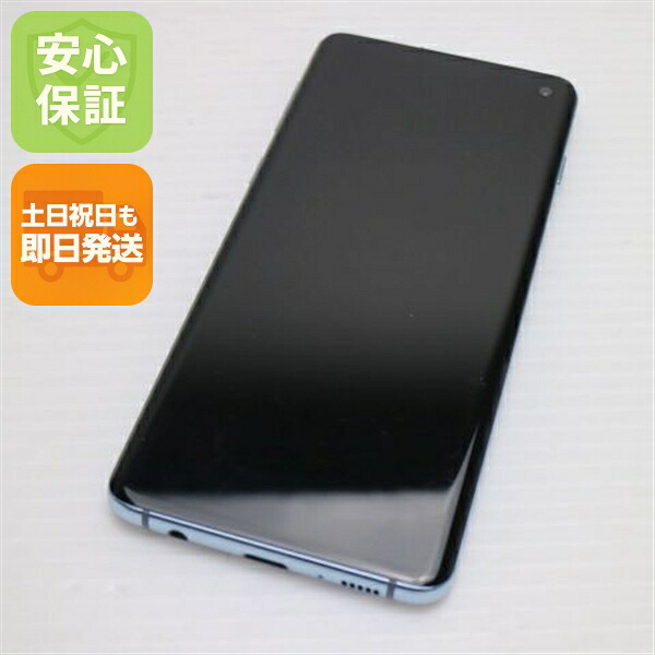 Galaxy S10 SCV41 プリズムブルー au 中古 スマホ 白ロム【良品中古】保証付き 赤ロム保証