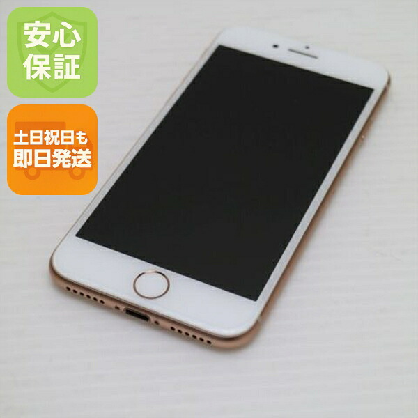 iPhone 8 の中古スマホ一覧