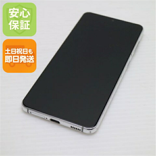 Galaxy S21 5G の中古スマホ一覧
