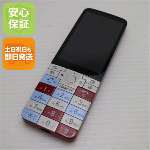 INFOBAR xv ニシキゴイ 中古 KYX31 ガラケー 白ロム【良品中古】保証付き 赤ロム保証