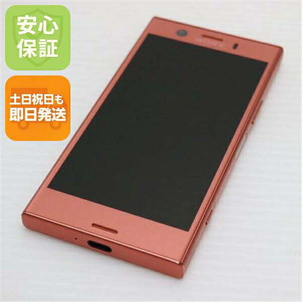 Xperia XZ1 Compact SO-02K ピンク docomo 中古 スマホ スマホ 白ロム SONY【超美品】保証付き 赤ロム保証