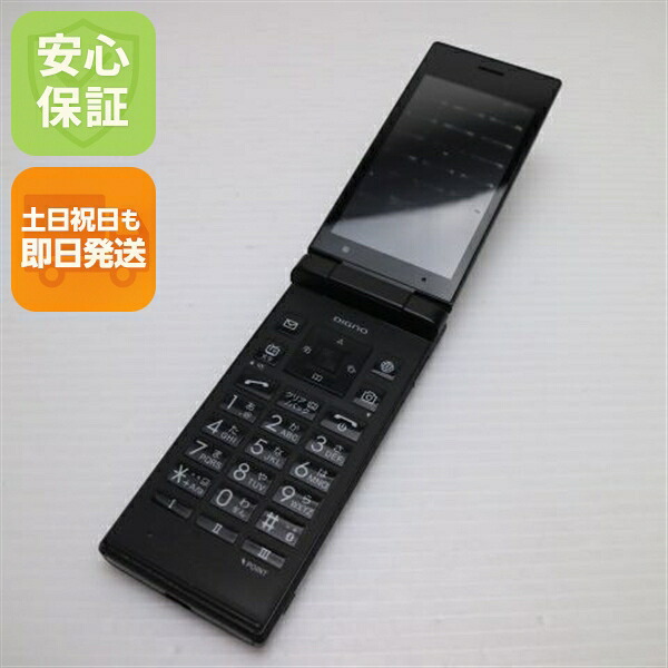 DIGNO ケータイ2 701KC ブラック SoftBank 中古 ガラケー 白ロム【美品】保証付き 赤ロム保証