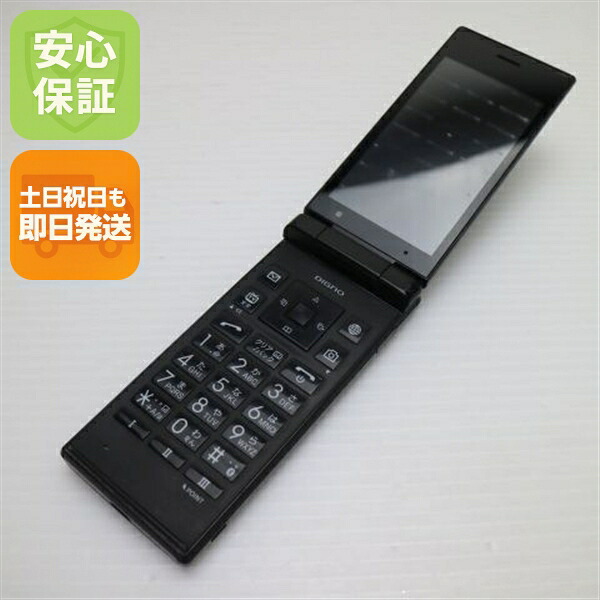 DIGNO ケータイ2 701KC ブラック SoftBank 中古 ガラケー 白ロム【良品中古】保証付き 赤ロム保証