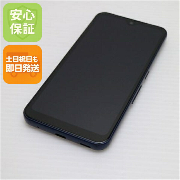 arrows We の中古スマホ一覧