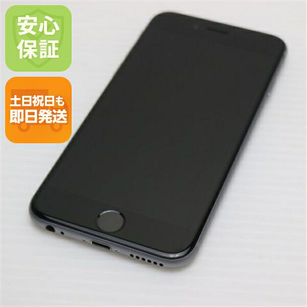 iPhone 6S の中古スマホ一覧