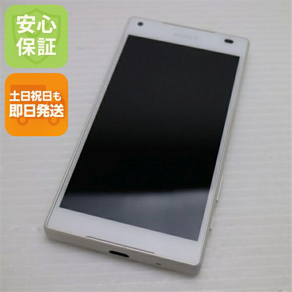 Xperia Z5 Compact SO-02H ホワイト docomo 中古 スマホ SONY 白ロム【美品】保証付き 赤ロム保証