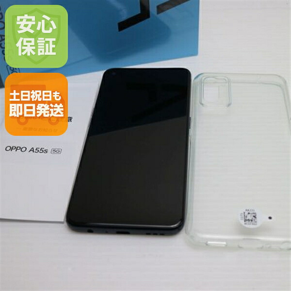 OPPO A55s 5G の中古スマホ一覧