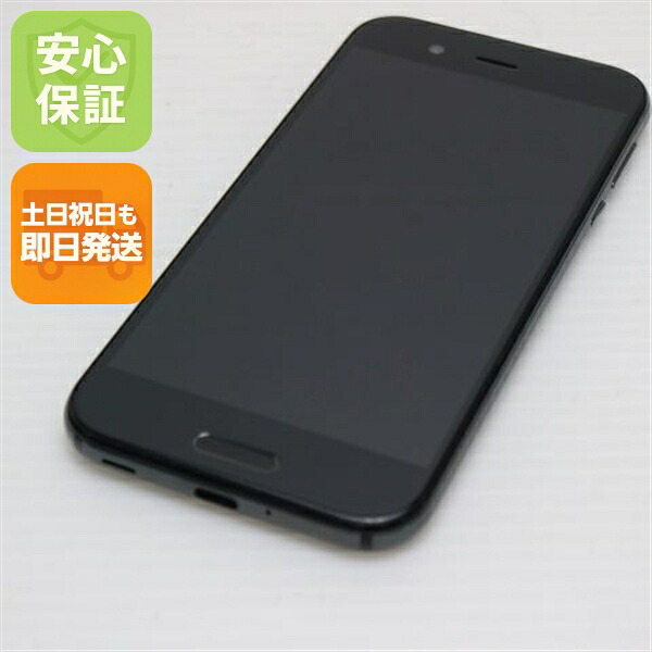 AQUOS R の中古スマホ一覧