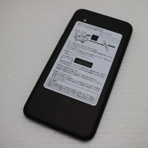 AQUOS sense SHV40 ブラック au 中古 スマホ スマホ 白ロム SHARP【新品同様】保証付き 赤ロム保証(サムネイル2枚目)