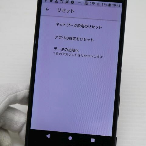 Xperia XZs SO-03J ブラック docomo 中古 スマホ SONY 白ロム【超美品】保証付き 赤ロム保証(サムネイル3枚目)