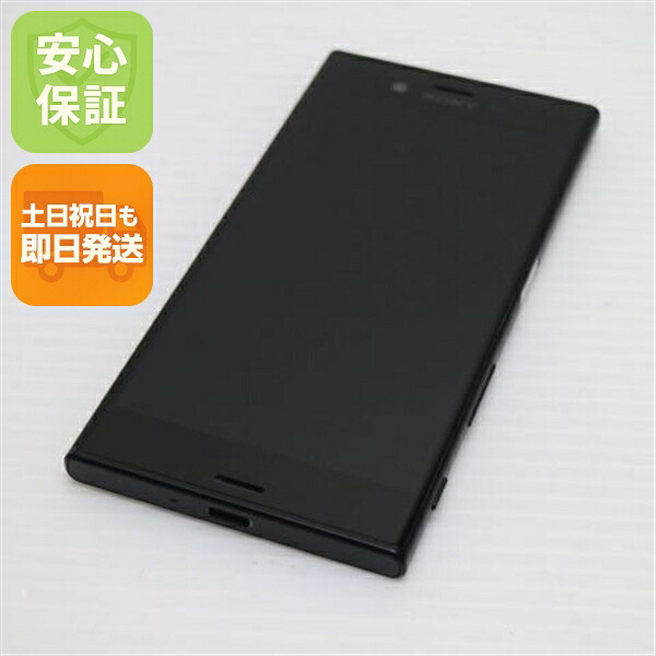 Xperia XZs の中古スマホ一覧