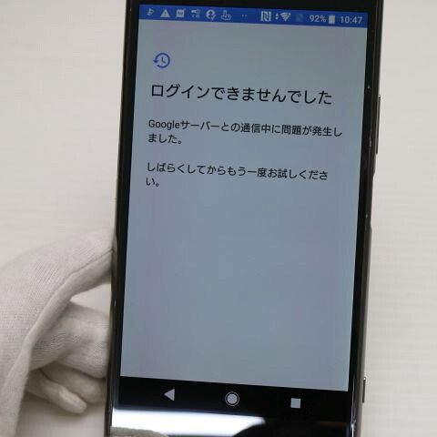 Xperia XZ Premium SO-04J クローム docomo 中古 スマホ SONY 白ロム【超美品】保証付き 赤ロム保証(サムネイル3枚目)