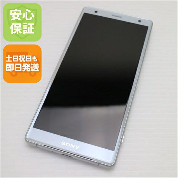Xperia XZ2 の中古スマホ一覧