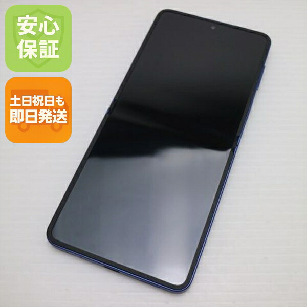 Galaxy Z Flip7 の中古スマホ一覧