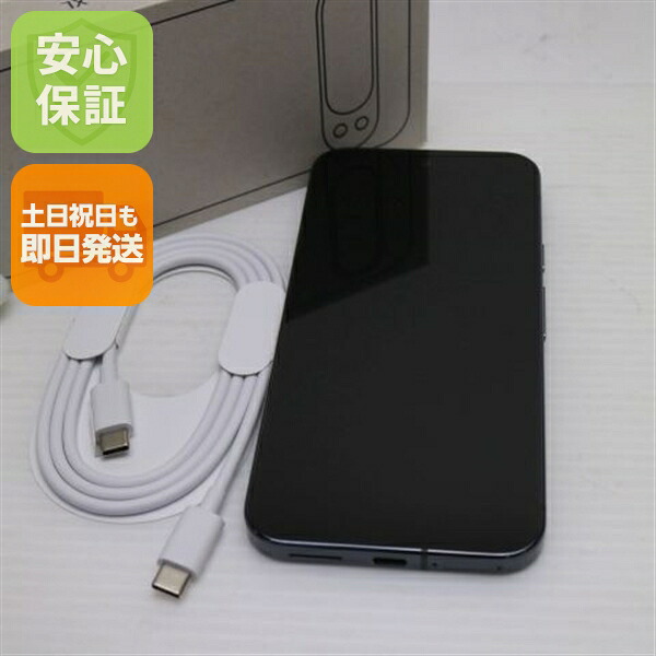 Pixel 9 Pro XL の中古スマホ一覧