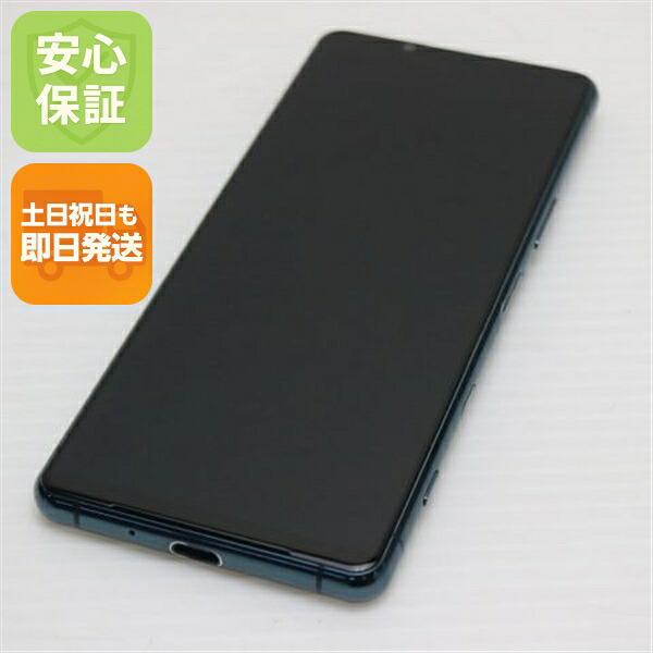 Xperia 5 III の中古スマホ一覧
