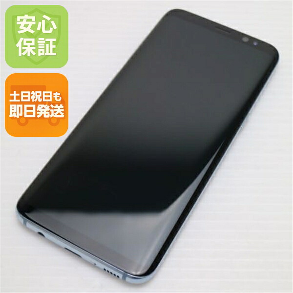 Galaxy S8 の中古スマホ一覧