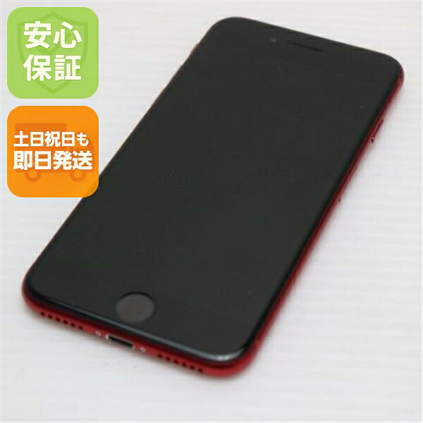 iPhone SE 第2世代 の中古スマホ一覧