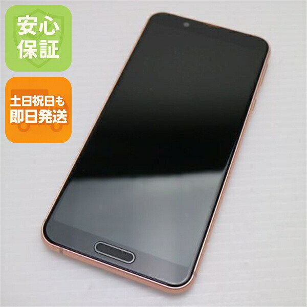 AQUOS sense3 lite の中古スマホ一覧